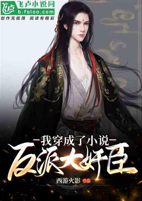 光明大陆