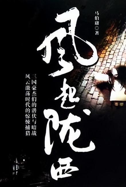 公路坦克战